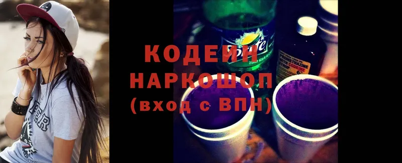 MEGA рабочий сайт  Лодейное Поле  Кодеиновый сироп Lean Purple Drank  закладки 