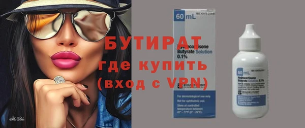 MDMA Premium VHQ Богородск